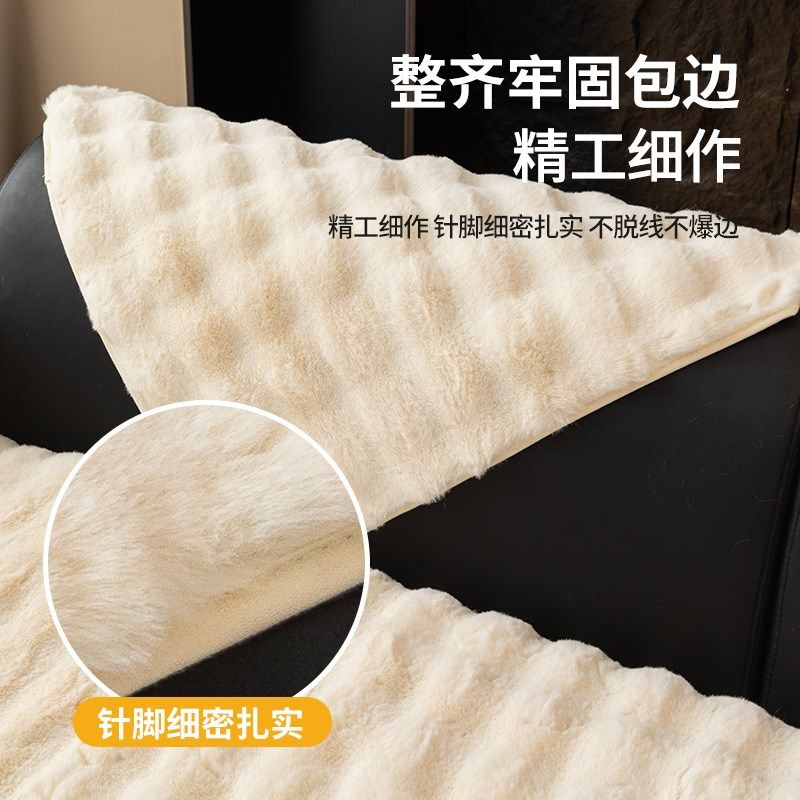 兔毛绒沙发垫秋冬季加厚坐垫防滑皮沙发罩202新款沙发盖布巾,居家布艺,沙发垫,淘宝优惠券,粉丝福利购,淘宝优惠卷