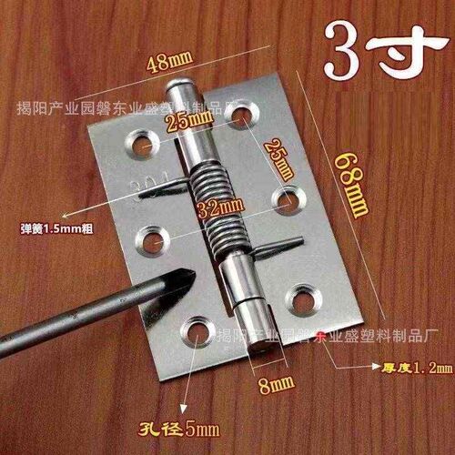 2pcs Self Closing Spring Hinge Cabinet Furniture Automatic
