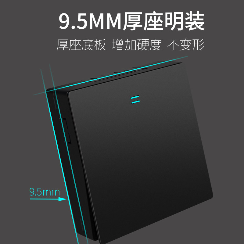 国际电工黑色明装网线电脑插座面板8型网口明线网络插口网线盒