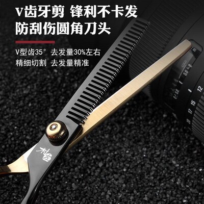 artisan hair scissors, household haircut tools hair barber