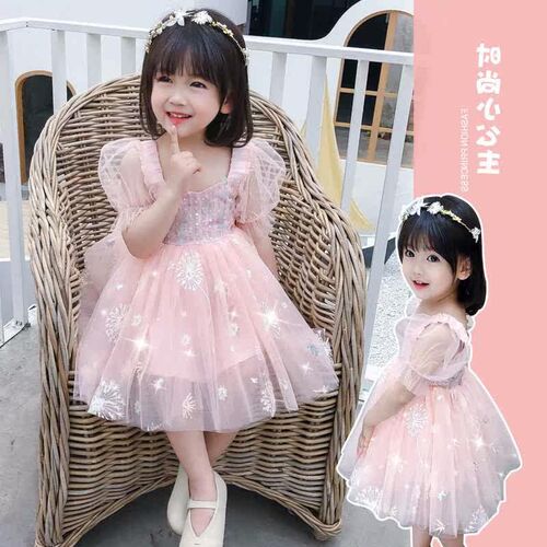 Girls Dress Rust Princess Dress Summer Super Soft Mesh Dress
