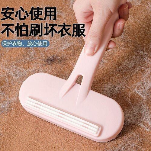 Manual Fabric Shaver and Lint Remover, Home Woolen Garment T