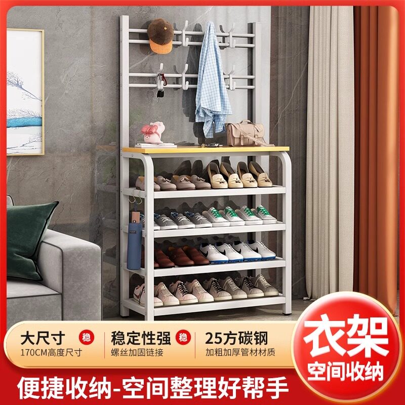 铁艺衣帽架落地家用门口换鞋凳挂衣架一体鞋架玄关衣帽柜卧室鞋柜,收纳整理,鞋子收纳架,淘宝优惠券,粉丝福利购,淘宝优惠卷
