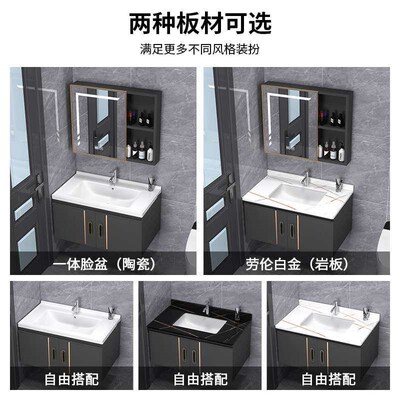 Rock Board Countertop Space Aluminum Bathroom Cabinet Combin