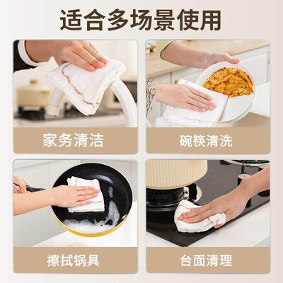 Wholesale Rainbow Oil-Repellent Cleaning Cloths - Multi-laye