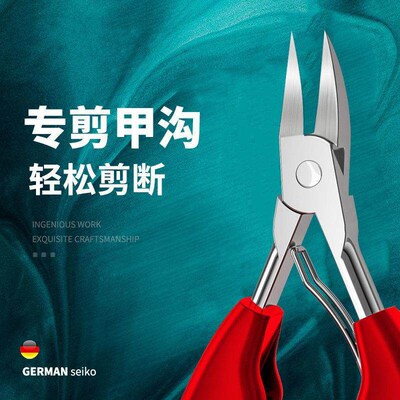 Professional Ingrown Toenail Clipper Set, including Toenail