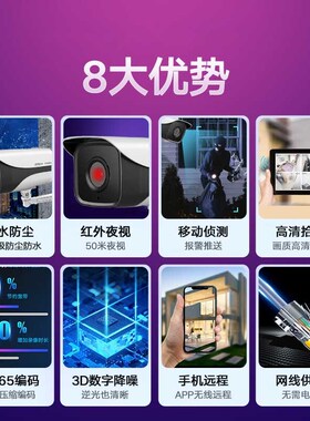 大华0万POE摄像头室外红外录音防水监控DH-IPC-HFW0M--I1