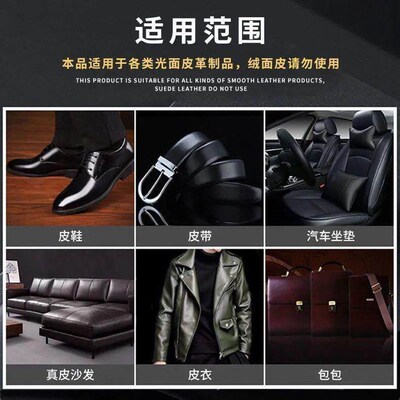 Black solid shoe polish, colorless maintenance shoe cleaner,