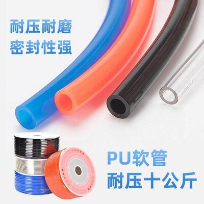 10m 20m 85mm PU Hose Garden Agriculture Irrigation Pipe