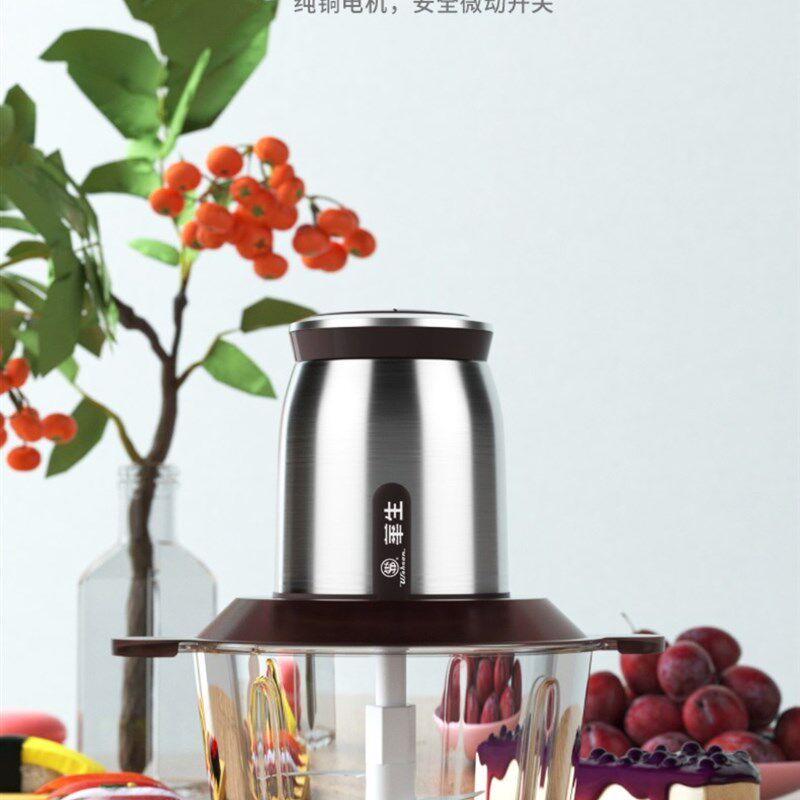 华生绞肉机杯体刀片家用电动搅拌机料理机多功能绞肉馅研磨