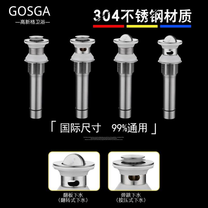 30不锈钢下水器去水器翻板式下水管配件 弹跳带提篮面盆洗脸盆,家装主材,下水器,淘宝优惠券,粉丝福利购,淘宝优惠卷