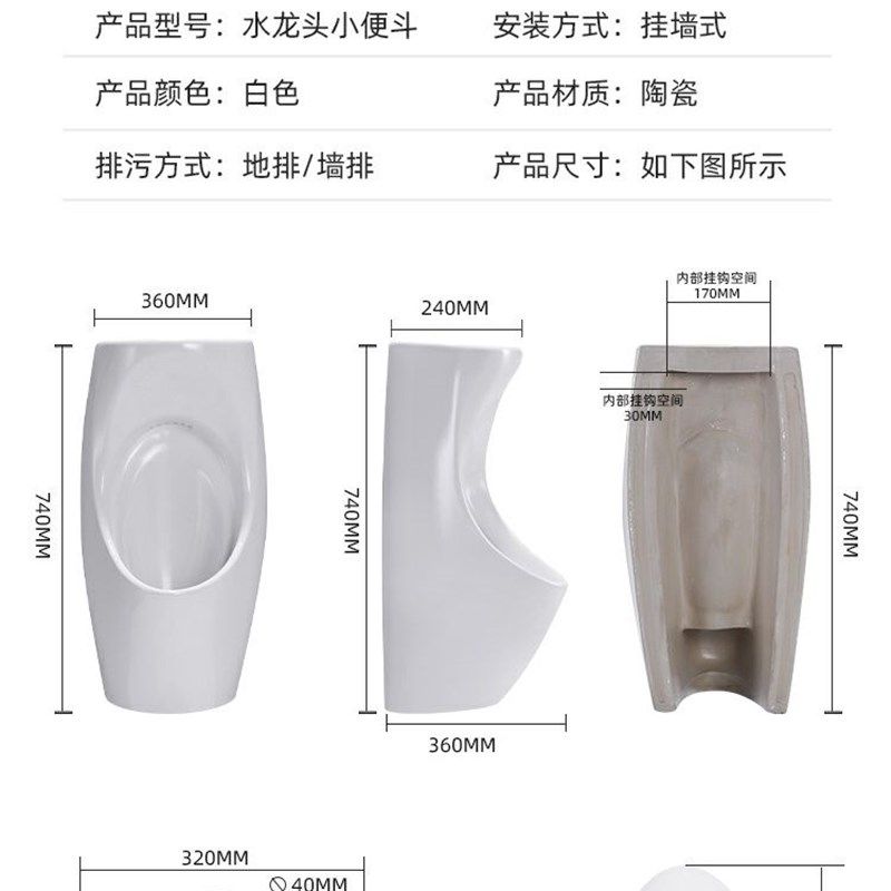 灰色落地陶瓷挂墙式小便器带洗手盆彩色小便斗家用男士小便池尿斗,家装主材,普通小便斗,淘宝优惠券,粉丝福利购,淘宝优惠卷