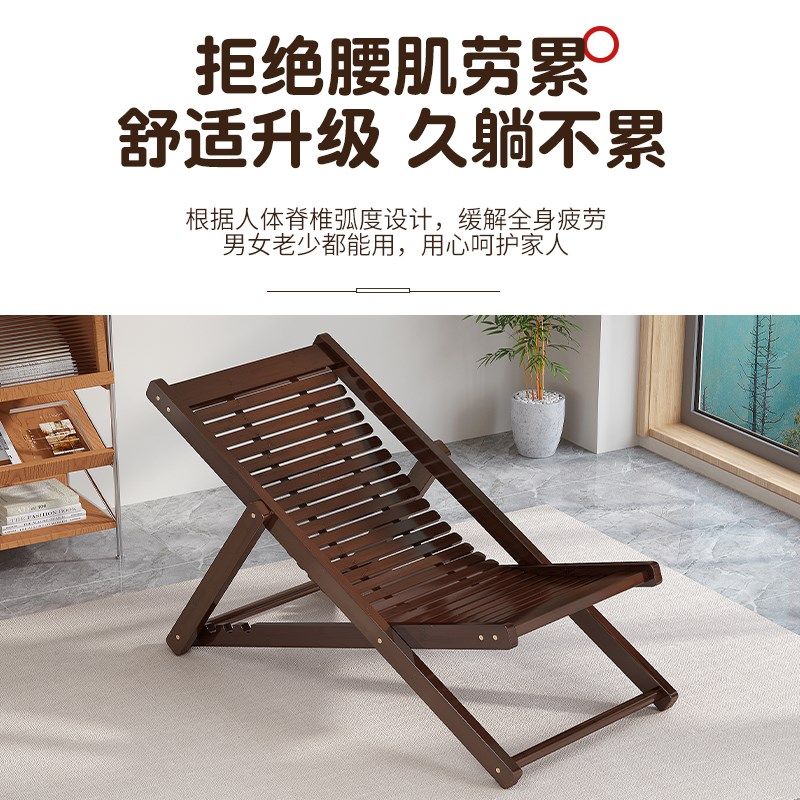 竹躺椅折叠午休结实耐用可躺可睡懒人椅免安装躺坐两用椅,住宅家具,折叠椅/躺椅,淘宝优惠券,粉丝福利购,淘宝优惠卷