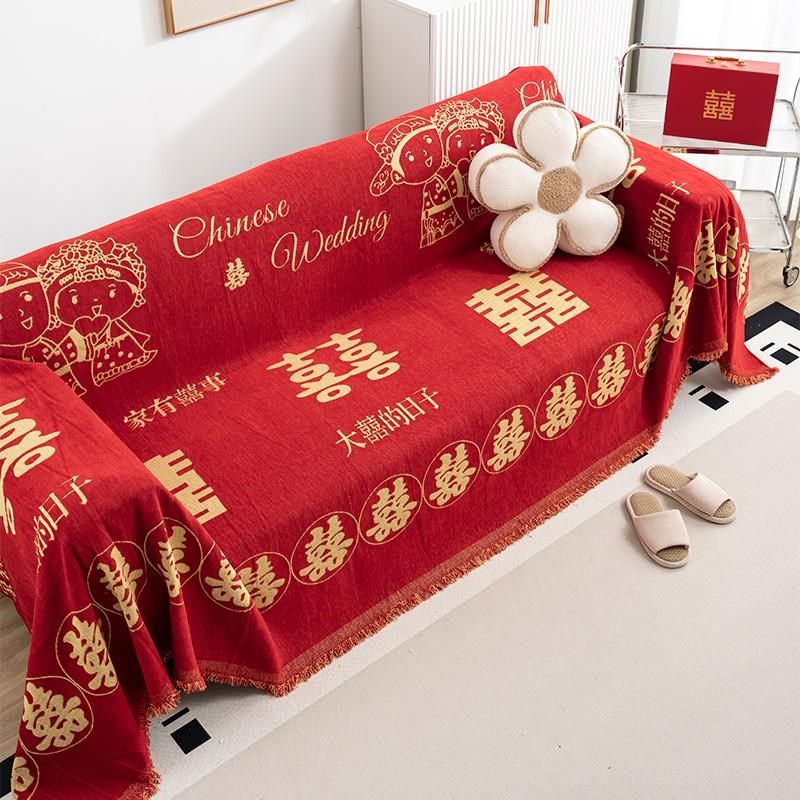 中式大红色喜庆沙发盖布四季通用全包沙发罩盖巾结婚婚礼盖毯