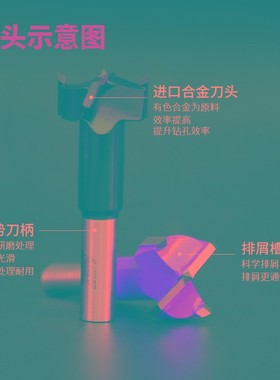 利客LILT 木工四刃中心开孔器合金排钻三合一钻头排钻机分体钻咀