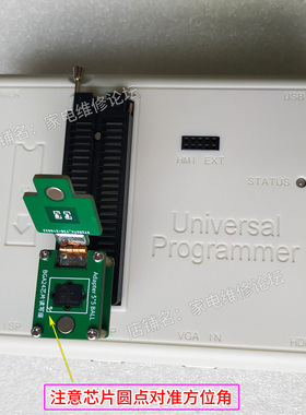 BG2芯片烧录测试读写座 dpter 5*5 Bll 翻盖探针IC座