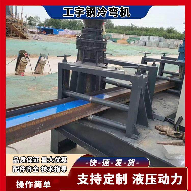 100x63角钢煨圆机加强圈管廊电缆线架75/63角铁液压全自动煨弯机,五金/工具,其他机械五金,淘宝优惠券,粉丝福利购,淘宝优惠卷