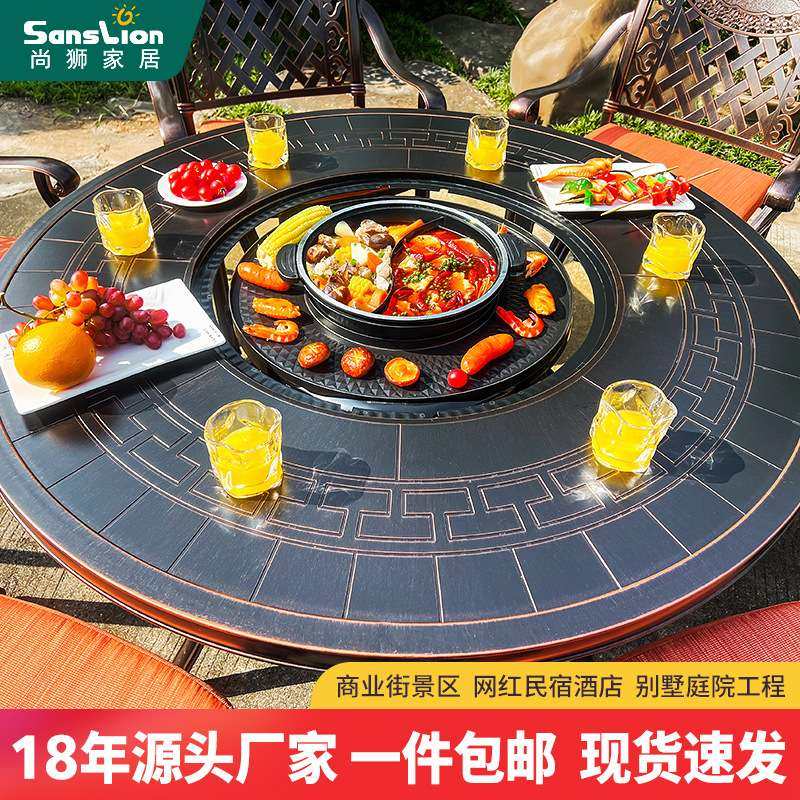 户外铸铝烧烤台庭院别墅户外烧烤桌椅室外电烤炭烤餐桌椅烤炉组合,3C数码配件,其它配件,淘宝优惠券,粉丝福利购,淘宝优惠卷