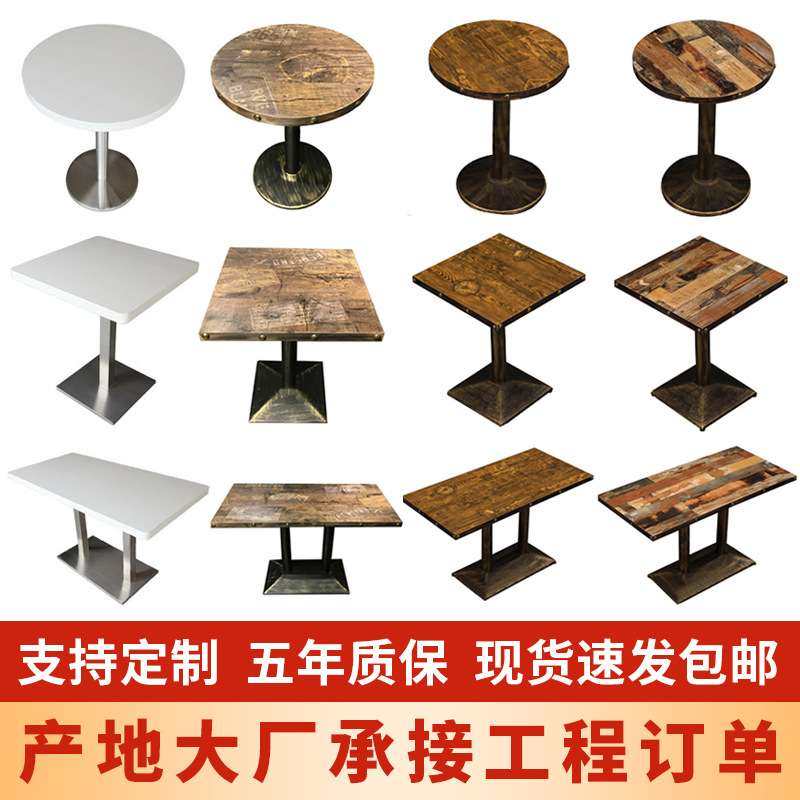 西餐厅桌子 实木咖啡厅餐厅餐桌小圆桌 接待桌椅轻奢洽谈桌椅组合,3C数码配件,其它配件,淘宝优惠券,粉丝福利购,淘宝优惠卷