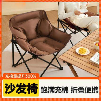 加厚加固月亮椅可折叠阳台可靠背椅子家用卧室单人小沙发休闲躺椅