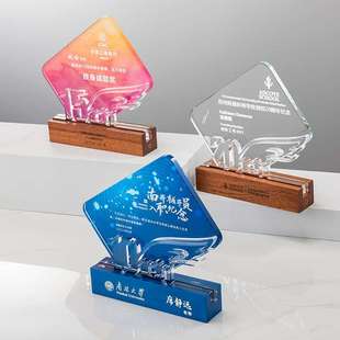 金属奖杯厂家实木2025新款创意水晶优秀员工比赛奖牌刻字奖杯