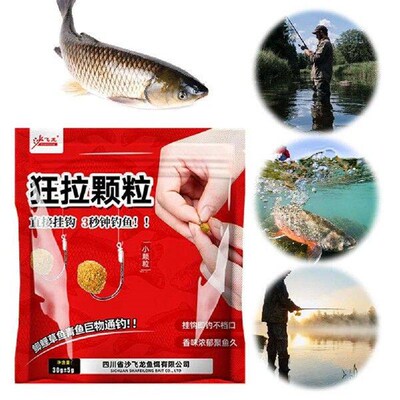 Hook Up Baits Simple And Easy To Fish Grass Carp Bait Lure