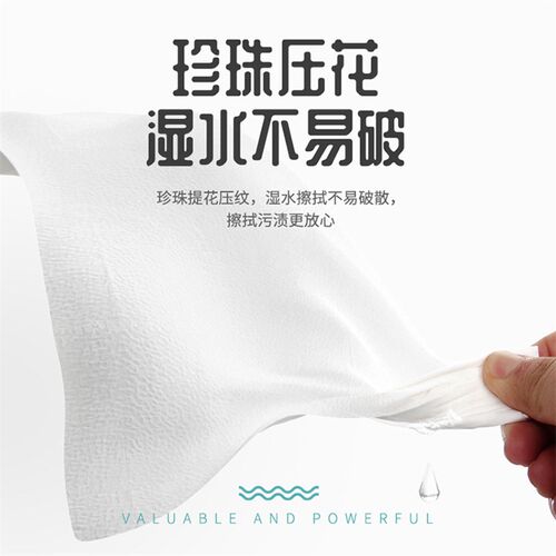 Facial Tissue Napkin Paper 4 Ply Scentless 60 Count 10Packs