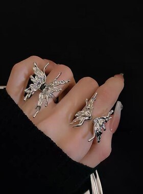 New Punk Irregular Butterfly Rings for Women Liquid Metal Bu