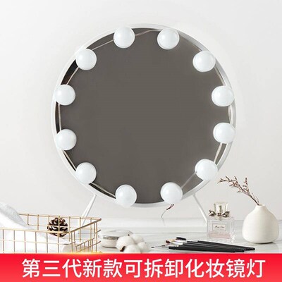 Hollywood Mirror Light Makeup Lamp Beauty Mirror Light Sourc
