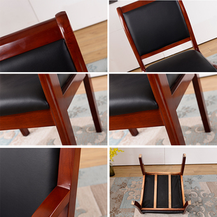 实木会议椅牛皮办公椅政府单位接待培训带靠背无扶手学校电脑椅子