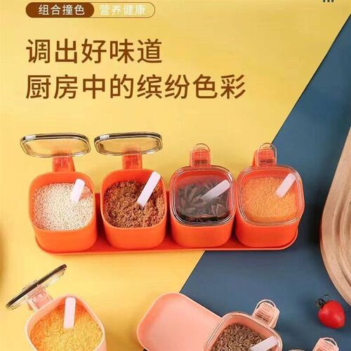 Seasoning Box Set Household Combination Seasoning Box Season