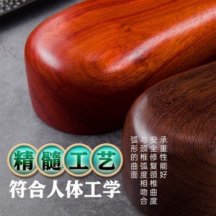 实木枕头天然红花梨木颈椎枕矫正修覆颈椎枕鸡翅木硬枕夏季 清凉枕