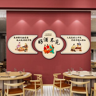 中式农家东北菜馆饭店墙面装饰铁锅炖火锅餐饮文化背景包厢壁画纸