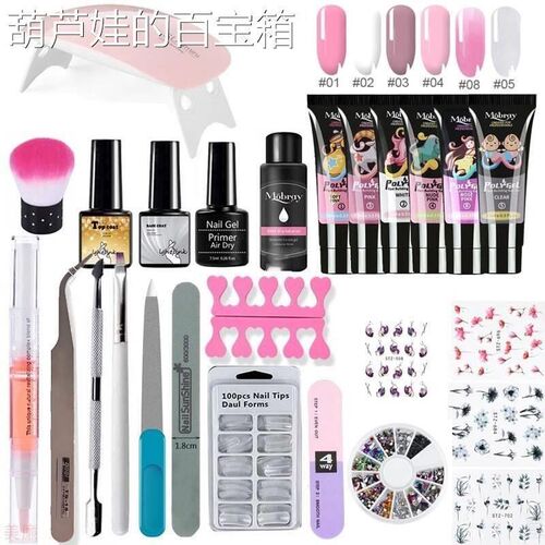 26pcs/kit Nail Extension polygel Set Gel Polish Lamp Nail