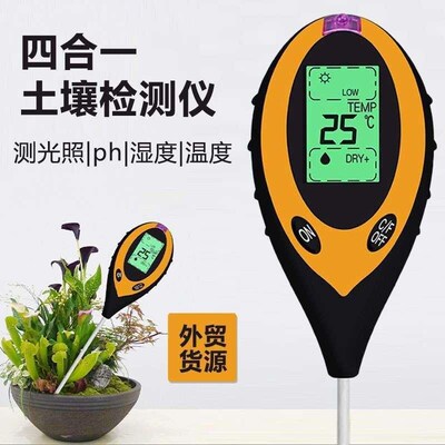 Hot 4 in1 Soil PH Detection Soil Tester Soil Moisture Meter