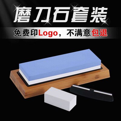Knife Sharpener Whetstone Sharpening Stones Grinding Stone W
