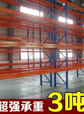 DM重型托盘货架大型仓储高位仓库库房工业承重货架加厚3吨/层