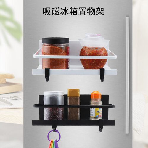 Side Storage Of Kitchen Magnetic Storage Racks, Japanese Ref