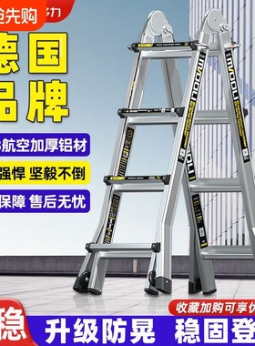 镁多力伸缩梯子家用折叠铝合金加厚多功能升降工程楼梯小巨人字梯