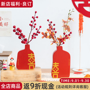 良订 高级感红色结婚花瓶摆件一对订婚花束客厅假花婚房布置绢花