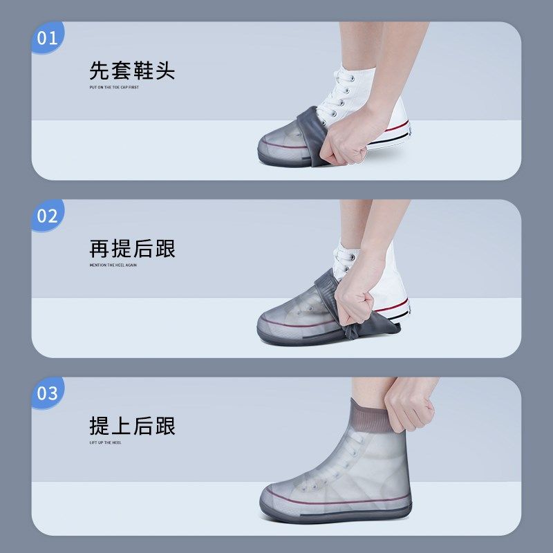 雨鞋防水雨靴下雪防滑加厚耐磨儿童硅胶鞋中高筒可反复使用,居家日用,鞋套,淘宝优惠券,粉丝福利购,淘宝优惠卷