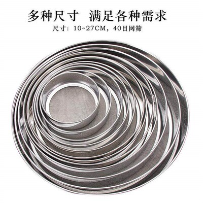 Stainless Steel Flour Sifter, Round Handheld Fine Mesh Sieve