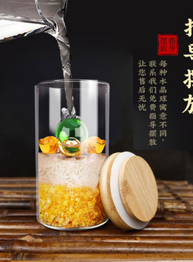 安忍水瓶子床头朝西摆件厕所西北角玻璃瓶卧室客厅安人水安仁水瓶