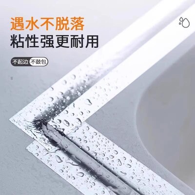 Self-Adhesive Heat-Resistant Aluminum Foil Oil-Proof Caulk S