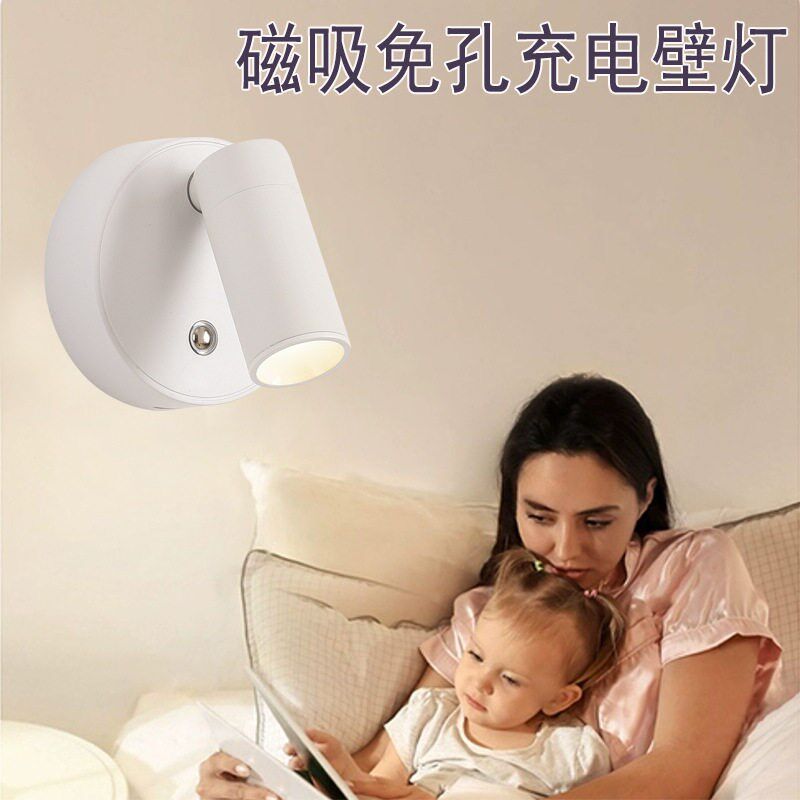 [no Need To Install Wall Lamp] Rechargeable Magnetic Lamp, N图片