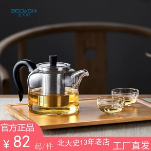 北大史玻璃泡茶壶 家用加厚耐高温大容量30不锈钢过滤花茶壶茶具