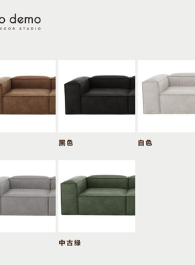 豆腐块沙发定制麂皮绒全包防污防抓不粘毛多色沙发罩 DecoDemo