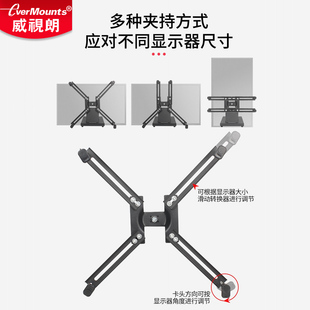 无孔电脑底座触摸屏底座无孔显示器支架工作台支架桌面架 1-2寸