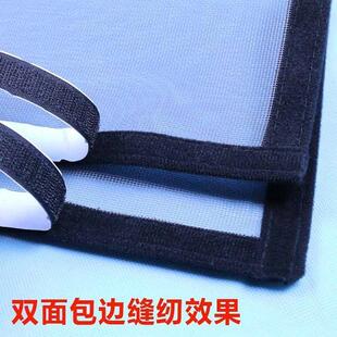 Window screen net mosquito proof single window self adhesiv
