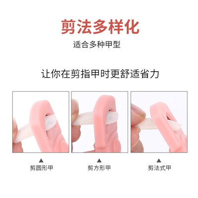 Manicure One-shaped Fake Nail Sheet U-shaped Flat-one French